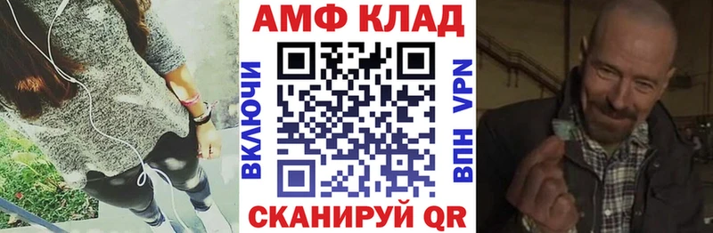 АМФ Premium Миллерово