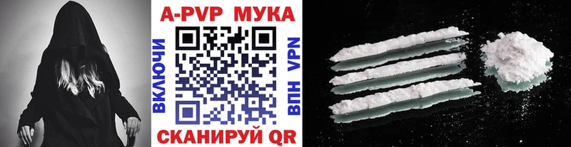 ссылка на мегу как зайти  Миллерово  APVP Соль  где купить наркотик 