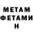 КЕТАМИН VHQ Matt Emmick