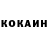 Кетамин ketamine Andrew Klimov