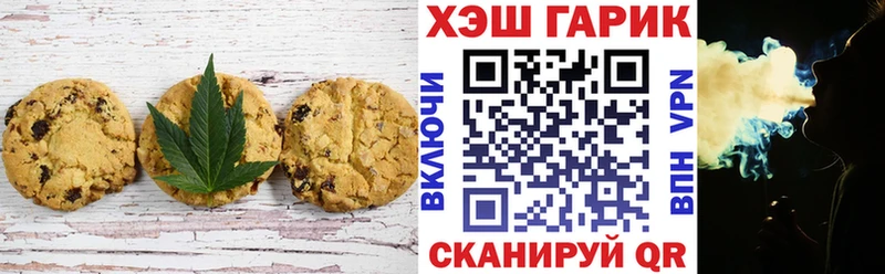 Cannafood марихуана  Миллерово 