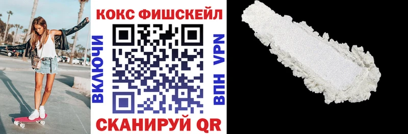 Cocaine 99% МЕГА как зайти Миллерово