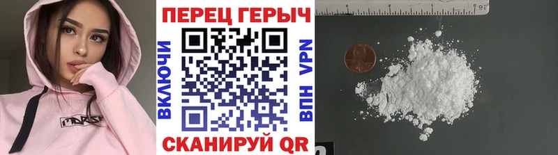 ГЕРОИН белый  хочу наркоту  блэк спрут маркетплейс  Миллерово 