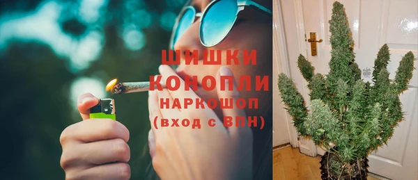 гашишное масло Бронницы