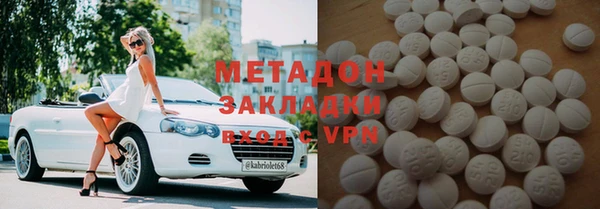 не бодяженный Богородицк