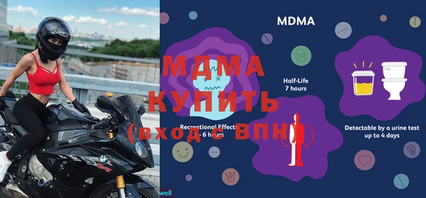 МДМА Бугульма