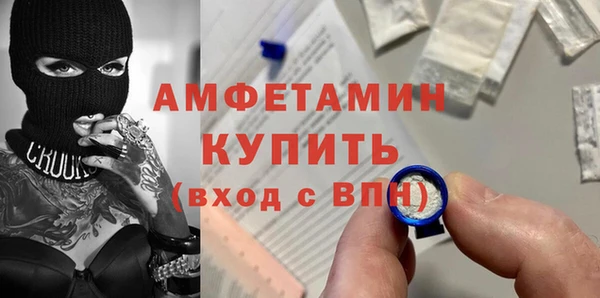Альфа ПВП Богородск