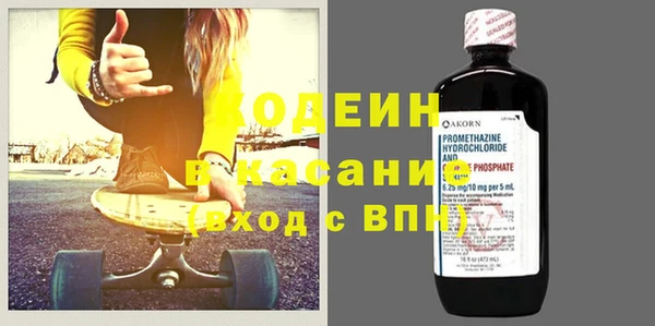гашишное масло Бронницы