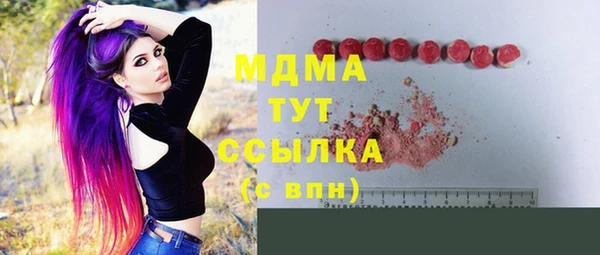гашишное масло Бронницы