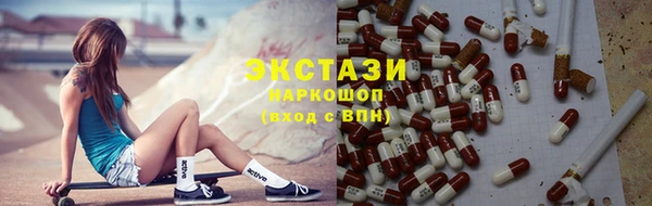 гашишное масло Бронницы