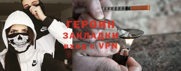 МДМА Бугульма