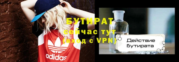 МДМА Бугульма