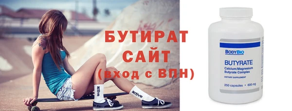 не бодяженный Богородицк