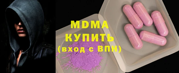 прущие грибы Бородино