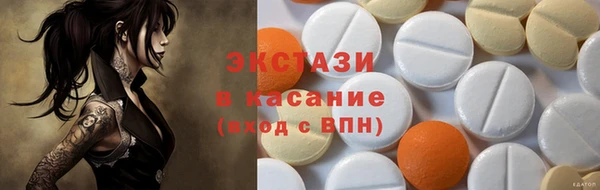 гашишное масло Бронницы