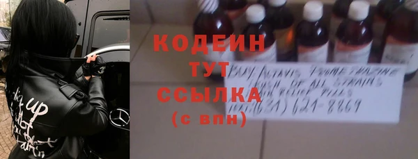 МДМА Бугульма