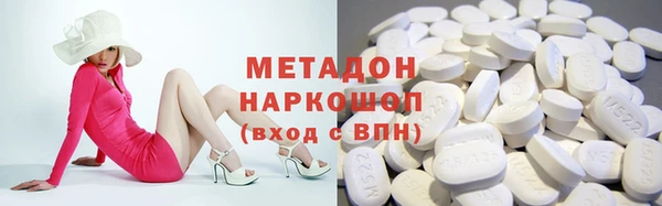 не бодяженный Богородицк