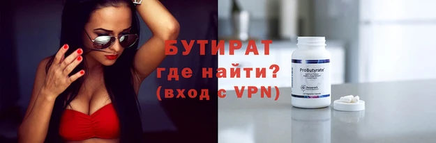 тгк Богданович