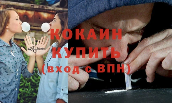 МДМА Бугульма