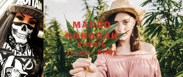 гашишное масло Бронницы