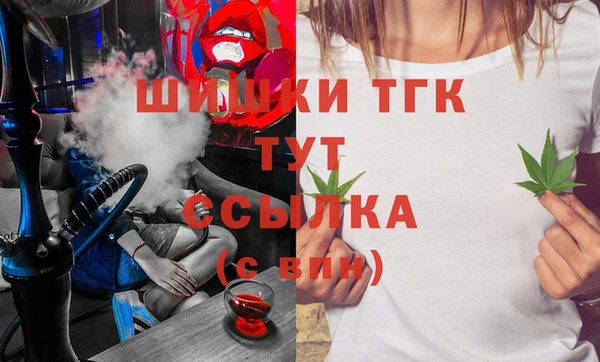 МДМА Бугульма