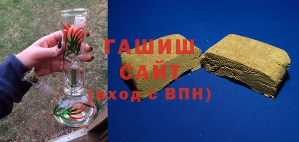 МДМА Бугульма