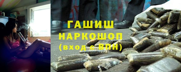 Альфа ПВП Богородск