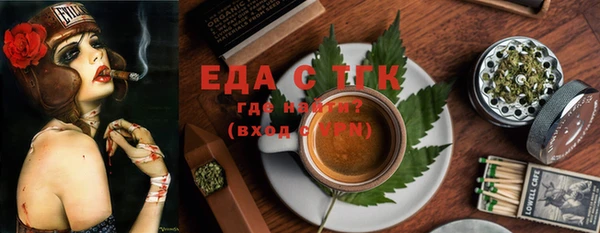 гашишное масло Бронницы