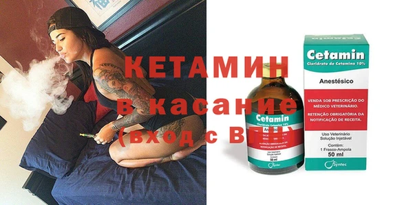 МДМА Бугульма