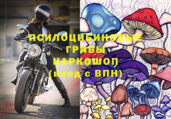 гашишное масло Бронницы