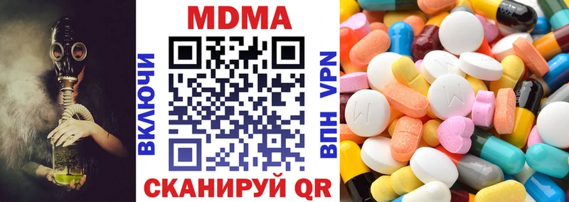 МДМА Molly  Миллерово 