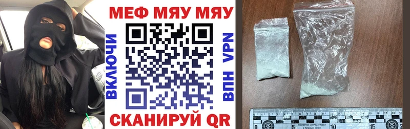 Мефедрон кристаллы blacksprut сайт Миллерово