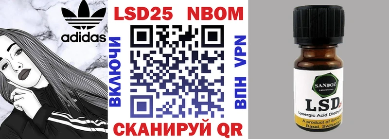кракен зеркало Миллерово Марки NBOMe 1,5мг