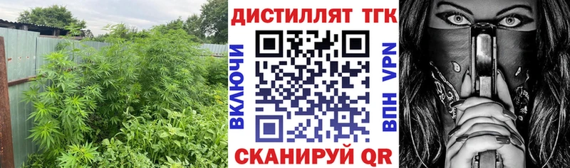 Дистиллят ТГК вейп Миллерово